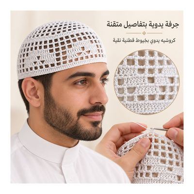 Cotton Crochet Kufi – Pack of 3 — close-up of the stitch detail