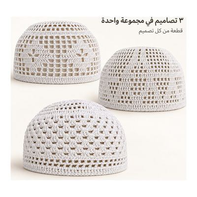 طقم كروشيه قطن – ٣ تصاميم — التصاميم في الطقم