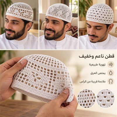 طقم كروشيه قطن – ٣ تصاميم — تفاصيل الصنعة عن قرب