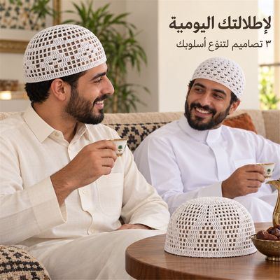 طقم كروشيه قطن – ٣ تصاميم — في مجلس