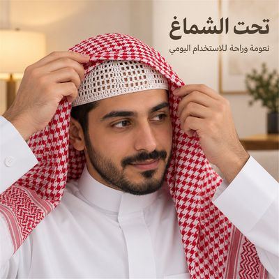 طقم كروشيه قطن – ٣ تصاميم — تحت الشماغ