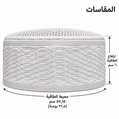 Embroidered Kufi – Braid — size chart