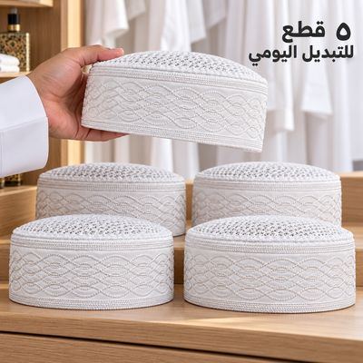 Embroidered Kufi – Braid — full set