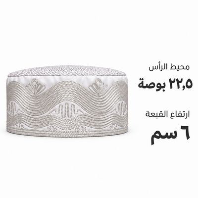 Embroidered Kufi – Wave — size chart