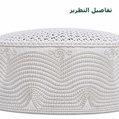 طاقية مطرّزة بنقشة الأقواس — تفاصيل الصنعة عن قرب