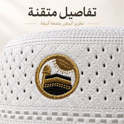 طاقية مخرّمة بتطريز الكعبة — تفاصيل الصنعة عن قرب