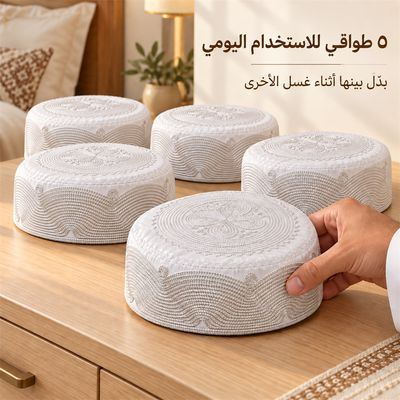 طاقية مطرّزة بالكامل — الطقم كاملاً