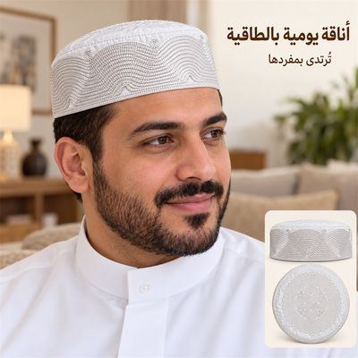 طاقية مطرّزة بالكامل — على الرأس