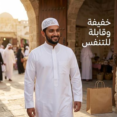 طقم ١٢ طاقية مخرّمة – التشكيلة الثانية — على الرأس